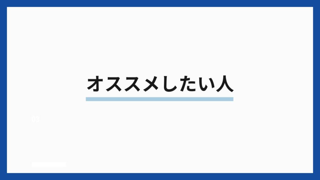 記事タイトルとイラスト画像